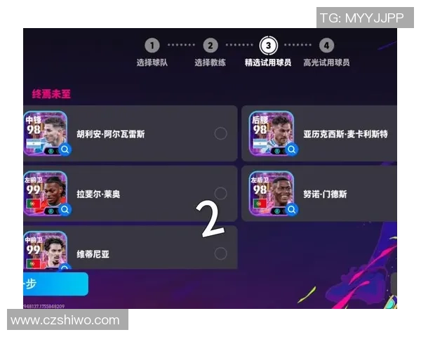 如何在实况足球中打造顶级球星培养与成长策略解析