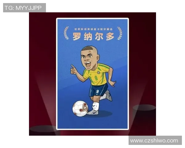 意大利足球传奇球星漫画集：从贝卢斯科尼到因西涅的辉煌历程